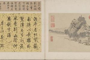 明人西山胜景合壁册-陈淳紫薇村页