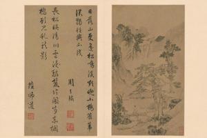 文徵明山水册
