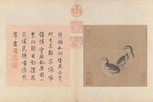 李迪鸡雏待饲图页
