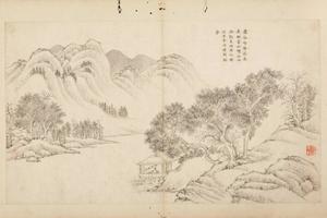 文点山水册