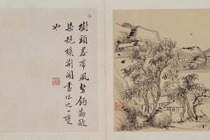 李流芳山水册