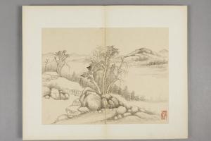 陆耀山水册