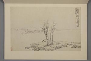 黄慎山水人物图册