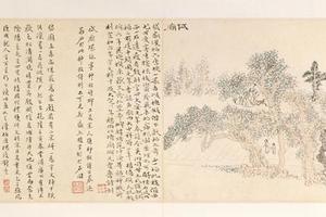 黄易岱麓访碑图册