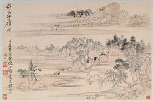 恽寿平花卉山水册