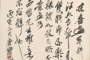 齐璜花鸟册