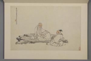 黄慎山水人物图册