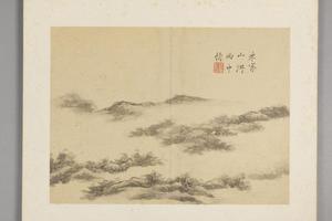 祝昌山水册