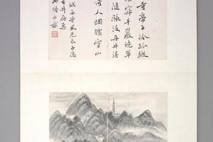 秦祖永山水册