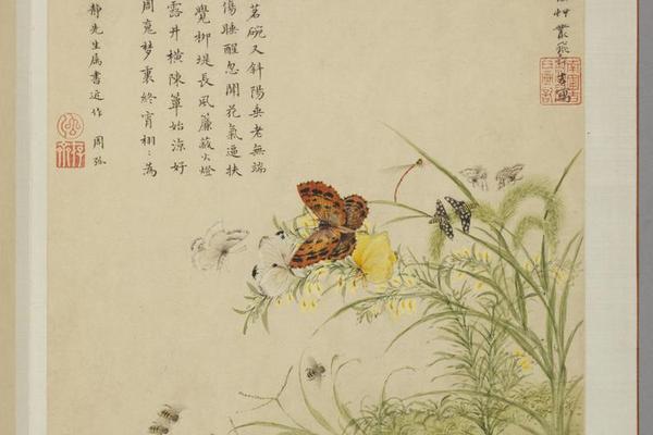 邹显吉花卉册