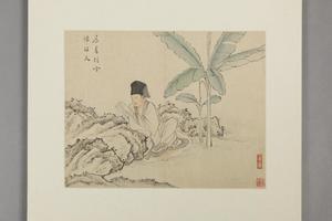 萧晨滑稽禅隐图册