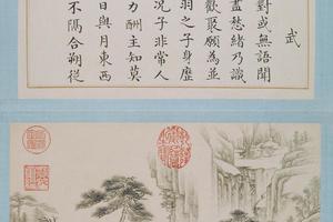 张若澄书画弘历拟古诗意册