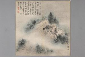 金廷标山水册
