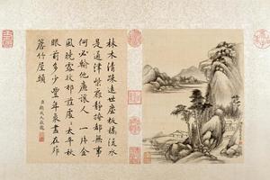 宋骏业山水册