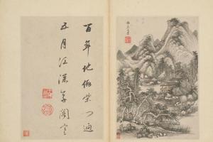 王鉴仿古书画册