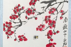 齐璜花卉昆虫册