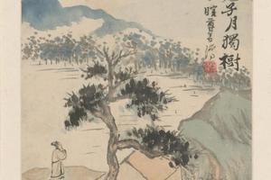 原济山水图册