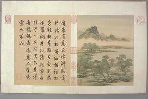 金昆有鸟诗图册