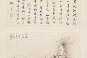 梅庚山水册