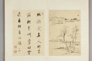 查士标书画合壁册