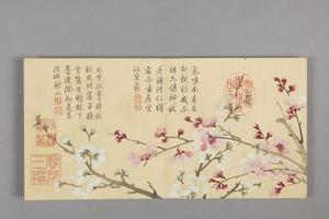 董诰花卉小册
