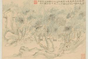 黄易无声诗意图册