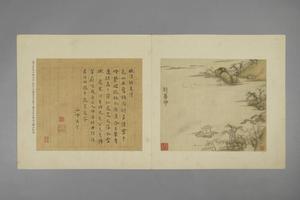 吴门诸家寿袁方斋三绝册-陈淳斗鸭图页