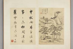 查士标书画合壁册