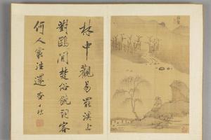 查士标山水册