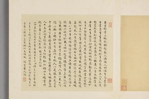 查士标山水册
