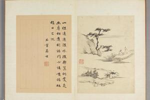 查士标山水册