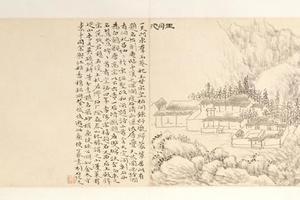 黄易岱麓访碑图册