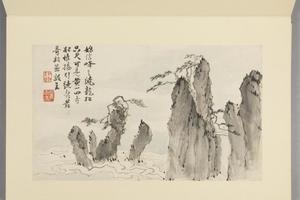 梅清黄山图册