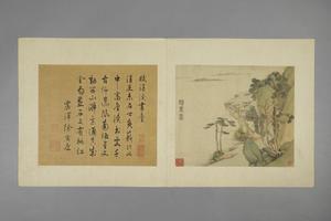 吴门诸家寿袁方斋三绝册-陈淳天池山图页