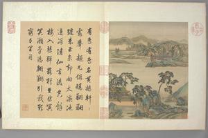 金昆有鸟诗图册