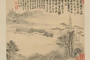 梅清黄山图册