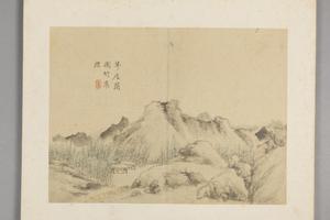 祝昌山水册