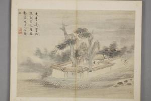 沈颢仿古山水册