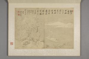上官周山水人物册
