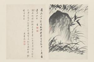 原济兰竹册－兰竹石