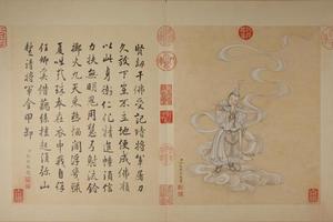 冷枚画罗汉册