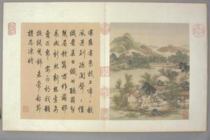 金昆有鸟诗图册