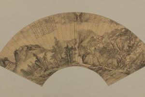 文伯仁山水扇页