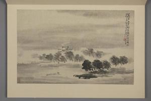 黄慎山水人物图册
