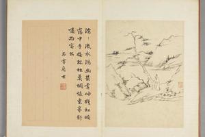 查士标山水册