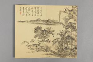 钱维城山水小册