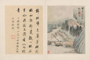 原济陶渊明诗意册