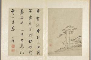 汪之瑞山水册