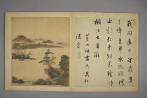 陈字山水册