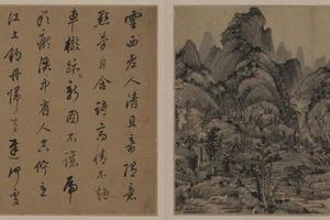 曹知白山水册